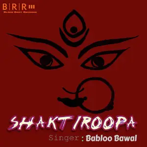Shaktiroopa - Single image