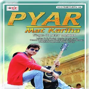 Pyar Mat Kariha image