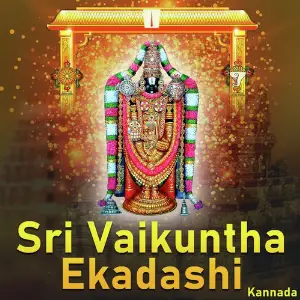 Sri Vaikuntha Ekadashi - Kannada image