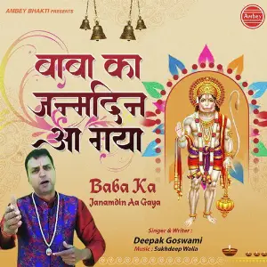 Baba Ka Janamdin Aa Gaya image