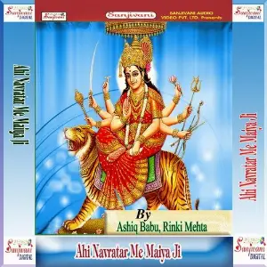 Ahi Navratar Me Maiya Ji Anand Chanchal, Ashiq Babu, Rinki Mehta
