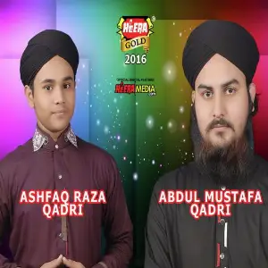 Jashn Manao Mil Kay image