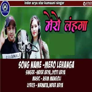 Mero Lehanga Inder Arya, Jyoti Rana