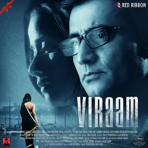 Viraam image