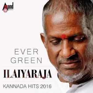 Ever Green Ilaiyaraja Kannada Hits 2016 Ilaiyaraaja
