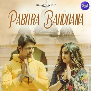 Pabitra Bandhana image