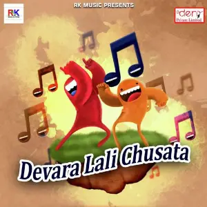 Devara Lali Chusata image