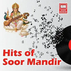 Hits Of Soormandir image
