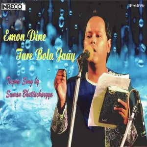 Emon Dine Tare Bola Jaay image