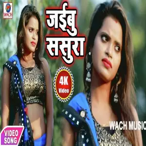 Best Of Bhojpuri Dance Songs 2018 Rajiv Raj