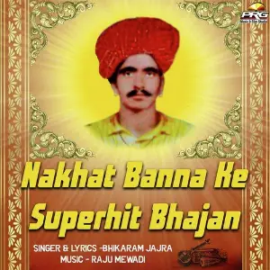Nakhat Banna Ke Superhit Bhajan image