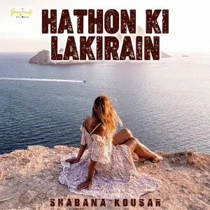 Hathon Ki Lakirain image