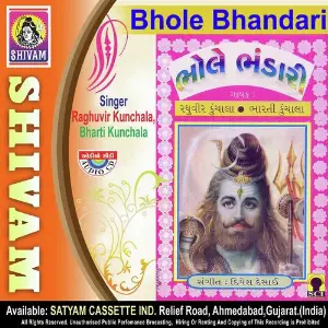 Bhole Bhandari (Gujarati) image