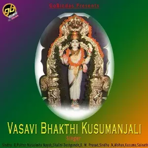 Vasavi Bhakthi Kusumanjali image