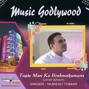 Tapte Man Ko Brahmakumaris image