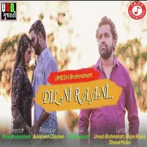 Dil Ni Raani image