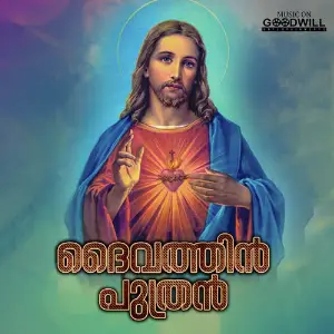Dhaivathin Puthran image