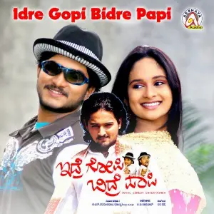 Idre Gopi Bidre Papi image