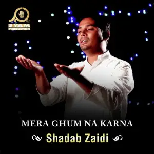 Mera Ghum Na Karna - Single image