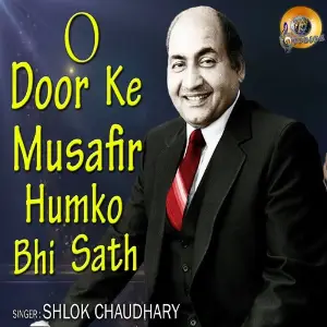 Safar - Mohammed Rafi Vol - 3 Shlok Chaudhary