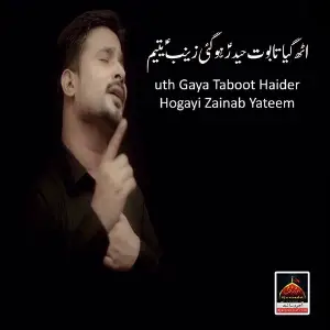 uth Gaya Taboot Haider Hogayi Zainab Yateem image