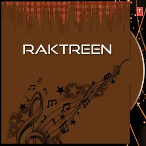 Raktreen image