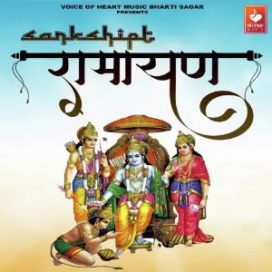 Ramayan image