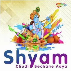 Shyam Chudi Bechane Aaya image