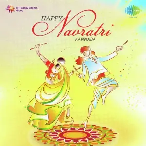 Happy Navratri - Kannada image