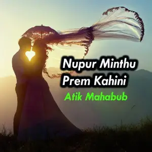 Nupur Minthu Prem Kahini image