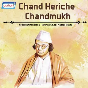 Chand Heriche Chandmukh image