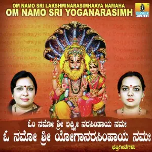 Om Namo Sri Lakshminarasimhaaya Namaha Om Namo Sri Yoganarasimhaaya Namaha image