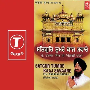 Satgur Tumre Kaaj Savaare Prof. Darshan Singh Ji-Mohali Wale