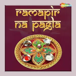 Ramapir Na Pagla image