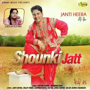 Shounki Jatt image