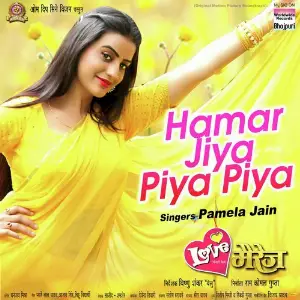 Hamar Jiya Piya Piya (From Love Marriage) image