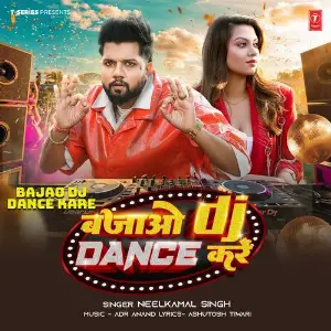 Bajao Dj Dance Kare image