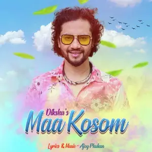 Maa Kosom image