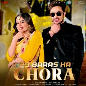 20 Baras Ka Chora image
