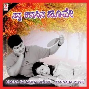 Nanna Kanasina Hoove image