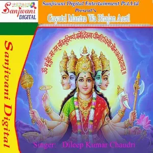 Gayatri Mantra Wa Bhajan Aarti image