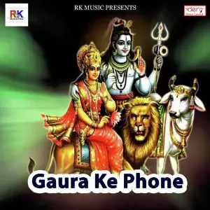 Gaura Ke Phone image