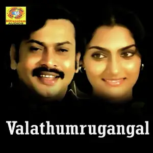 Valathumrugangal image