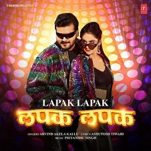 Lapak Lapak image
