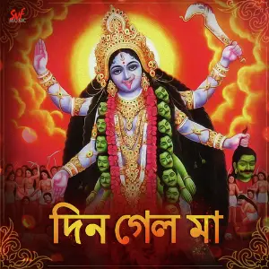 Khelat Radharani image