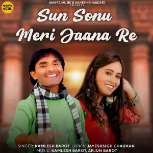 Sun Sonu Meri Jaana Re image