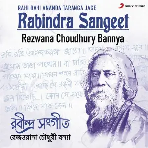 Rabindra Sangeet (Rahi Rahi Ananda Taranga Jage) image