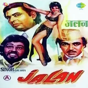 Jalan 