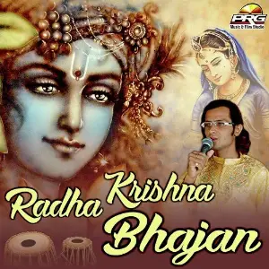 Radha Krishna Bhajan image