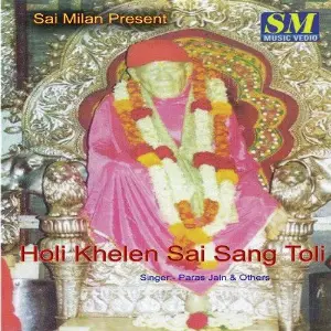 Holi Khelain Sai Sang Toli Various Artists